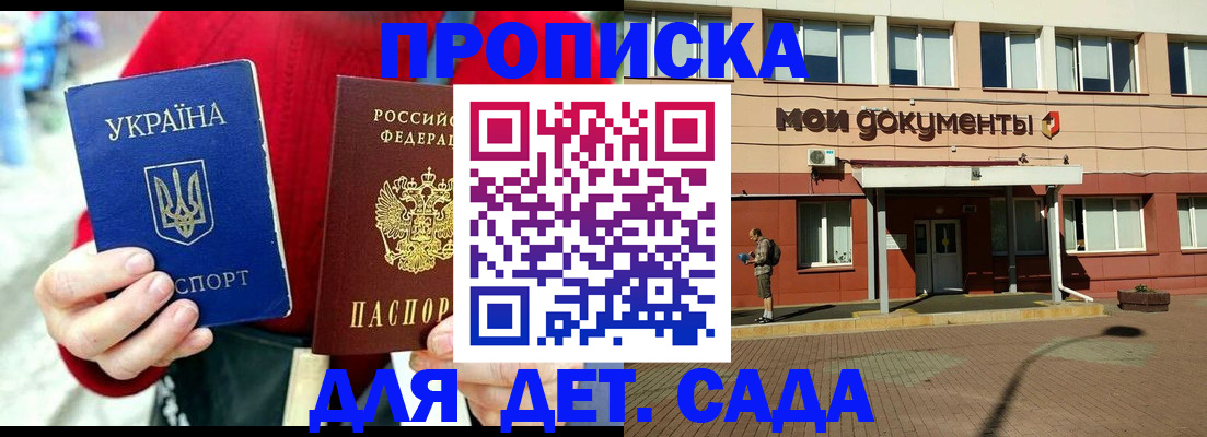 временная регистрация госуслуги в Кимрах